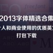 下载118图库彩图118开奖