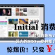 49图库资料网站